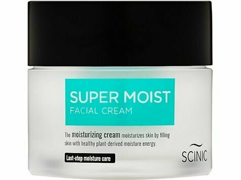 Ультра увлажняющий крем для лица SCINIC Super Moist Facial Cream