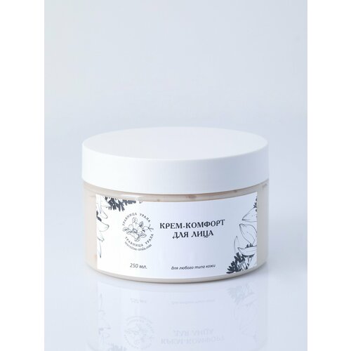Крем-комфорт 