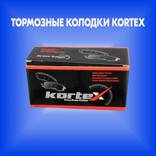 Колодки тормозные FORD MONDEO 02- задниек-т KT1665STD (производитель KORTEX, артикул KT1665STD)