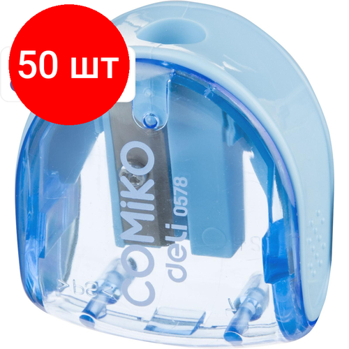 Комплект 50 штук, Точилка для карандашей ручная Deli Comiko E0578, 1отверст, пластик, ассорти