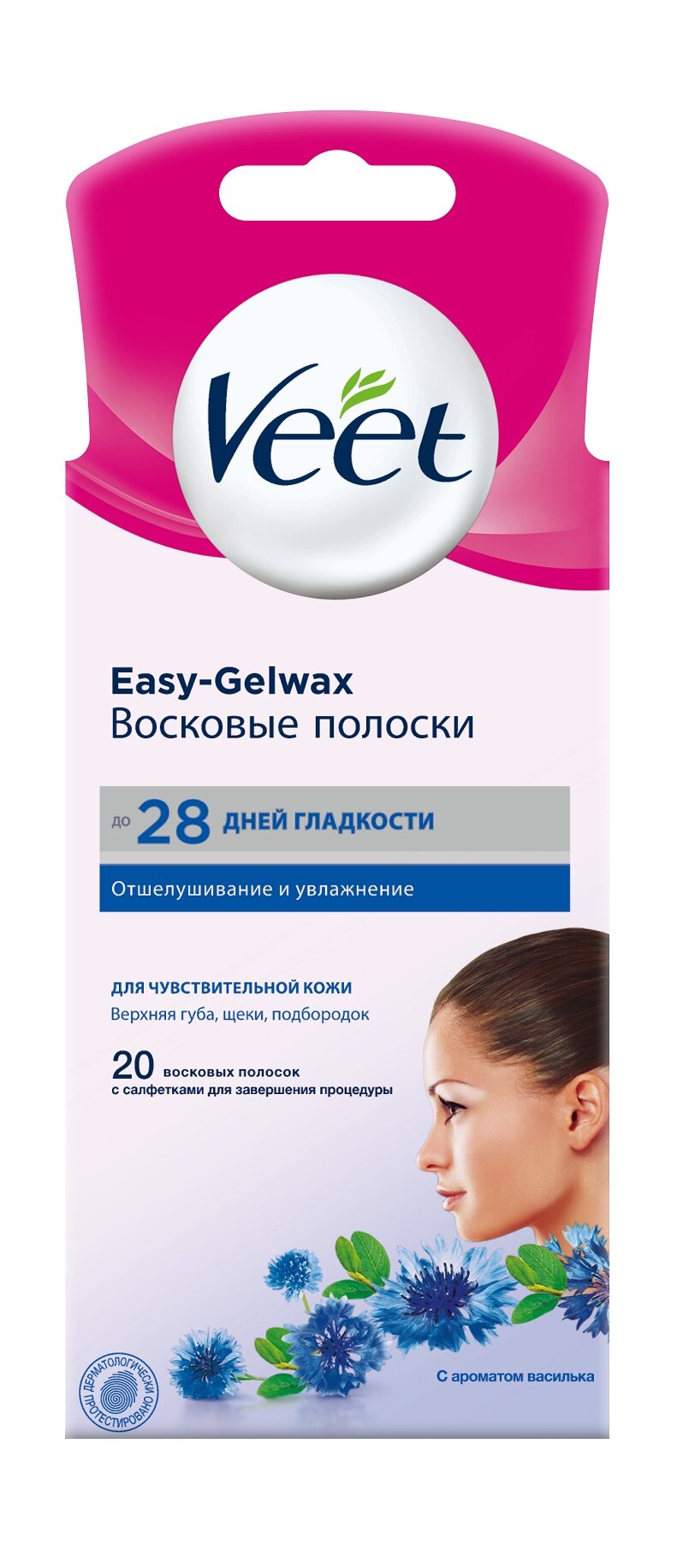 Восковые полоски для чувствительной кожи лица с ароматом василька Veet Easy-Gelwax Восковые полоски Отшелушивание и увлажнение