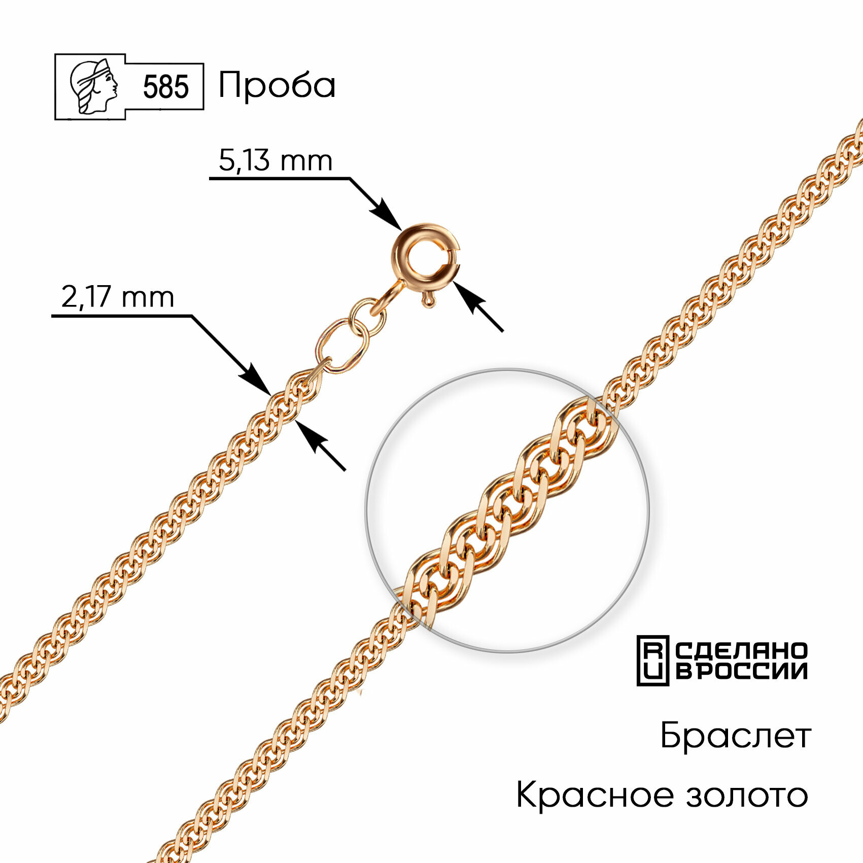 Браслет ZOLOTO.GOLD, красное золото, 585 проба