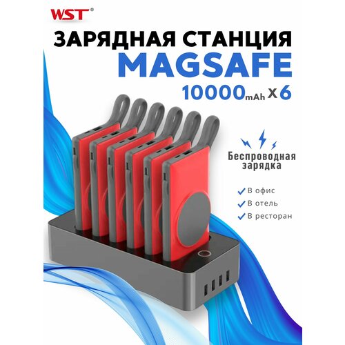 Зарядная станция WST Alpha magsafe (Встроенные провода type-c, micro usb, lighting) беспроводная зарядка