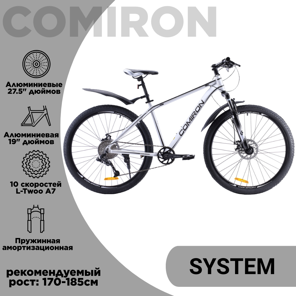 Велосипед взрослый алюминиевый горный 27,5" дюймов. 10-скоростей/ на рост: 170-185см / COMIRON SYSTEM втулки на промподшипниках. белый дип грей металлик