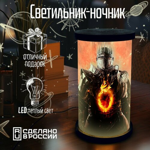 Настольный светильник - ночник цилиндр "игра Dragons dogma 2 (экшен, rpg, PS, Xbox, PC, Switch) - 255"