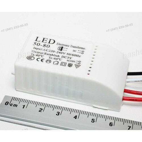 DIP 50-80LED, 15mA, вх.220-240VAC LD93, Драйвер тока для люстр lta550hq22 550hq20 hq16 lj64 03515a sts550a66 80led 1piece 80led 676mm