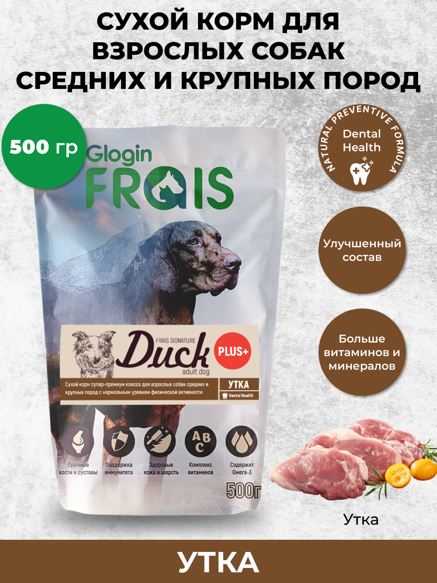 Сухой корм Glogin Frais Adult Dog Duck Plus+ для взрослых собак средних и крупных пород Утка, 500г