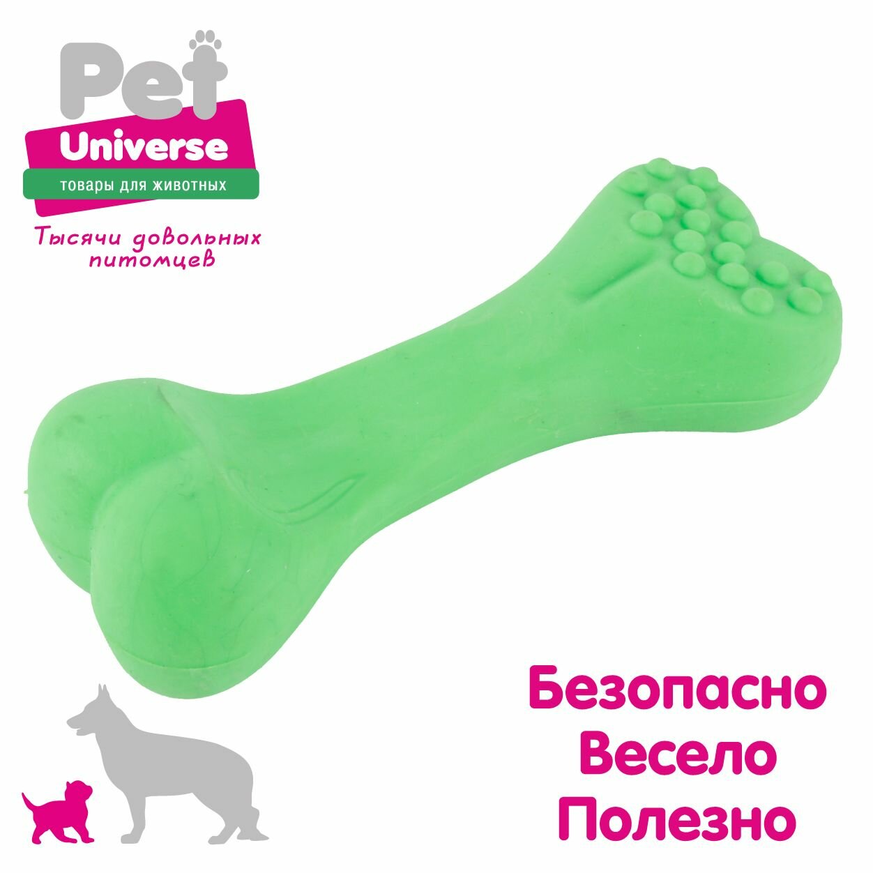 Игрушка для собак Pet Universe косточка с пупырышками, 12 см, ТПР, зелёный PU3071GN