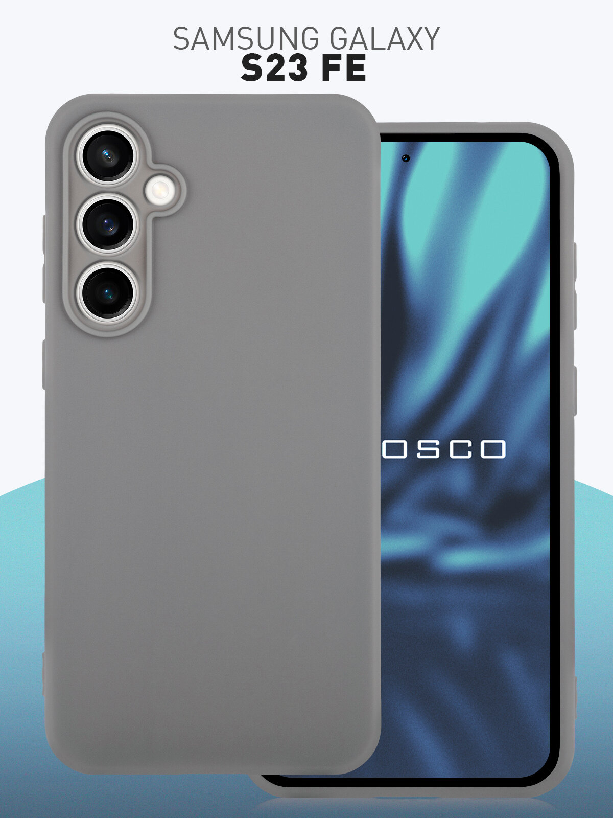 Чехол ROSCO для Samsung Galaxy S23 FE (Самсунг Галакси С23 ФЕ), силиконовый чехол, тонкий, матовое покрытие, защита модуля камер, графитовый