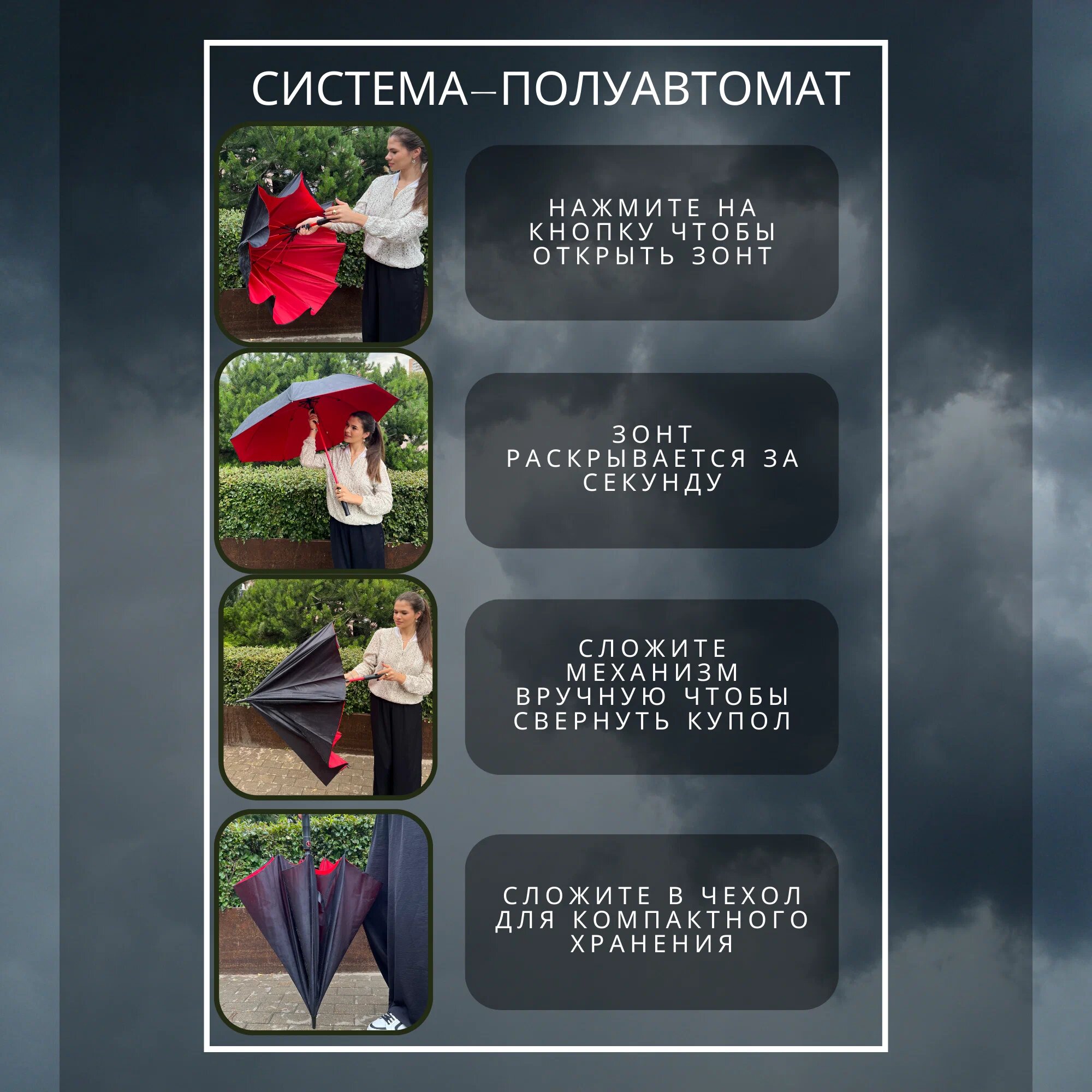 Зонт-трость BeautyCorner, черный, красный — фото 1