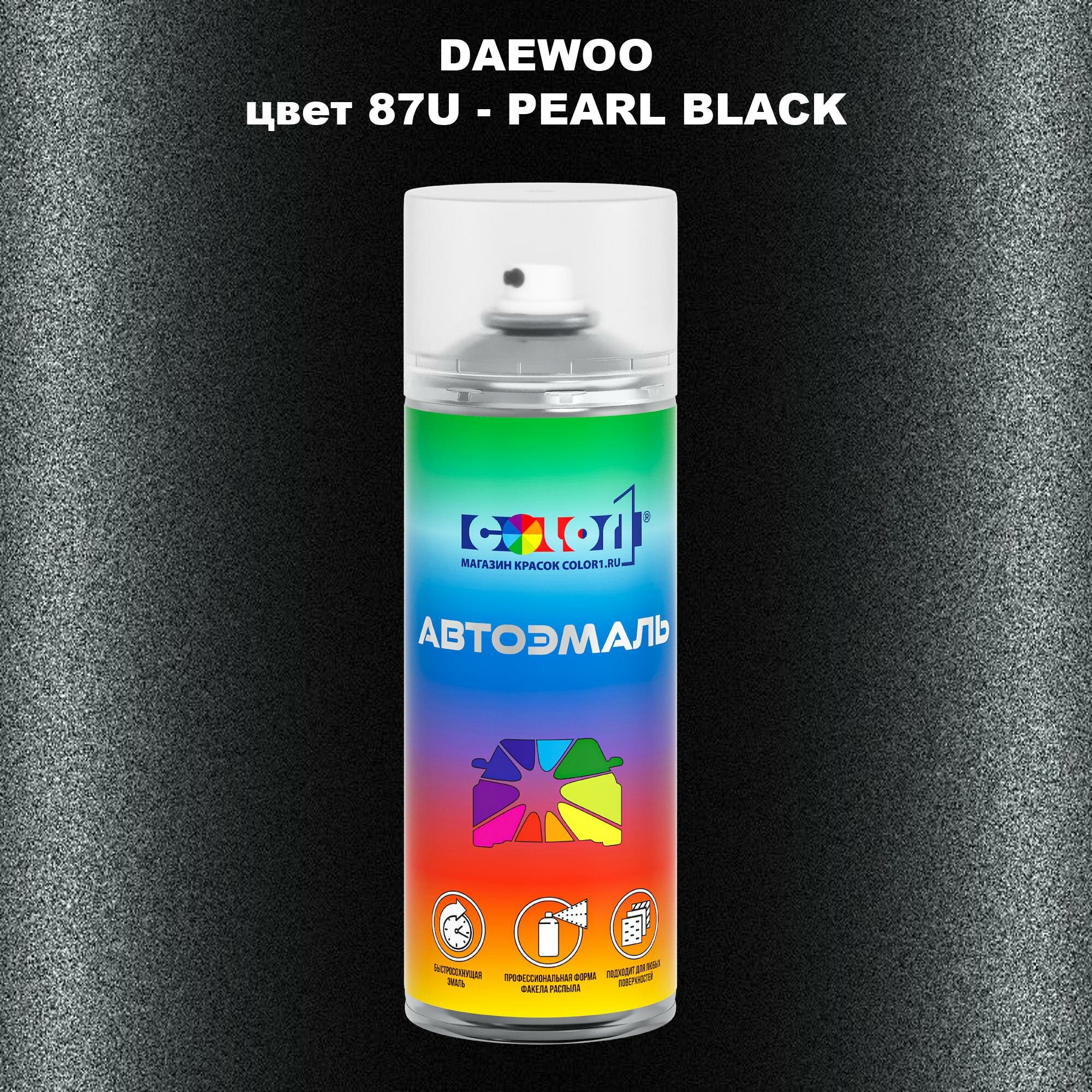 Аэрозольная краска COLOR1 для DAEWOO, цвет 87U - PEARL BLACK