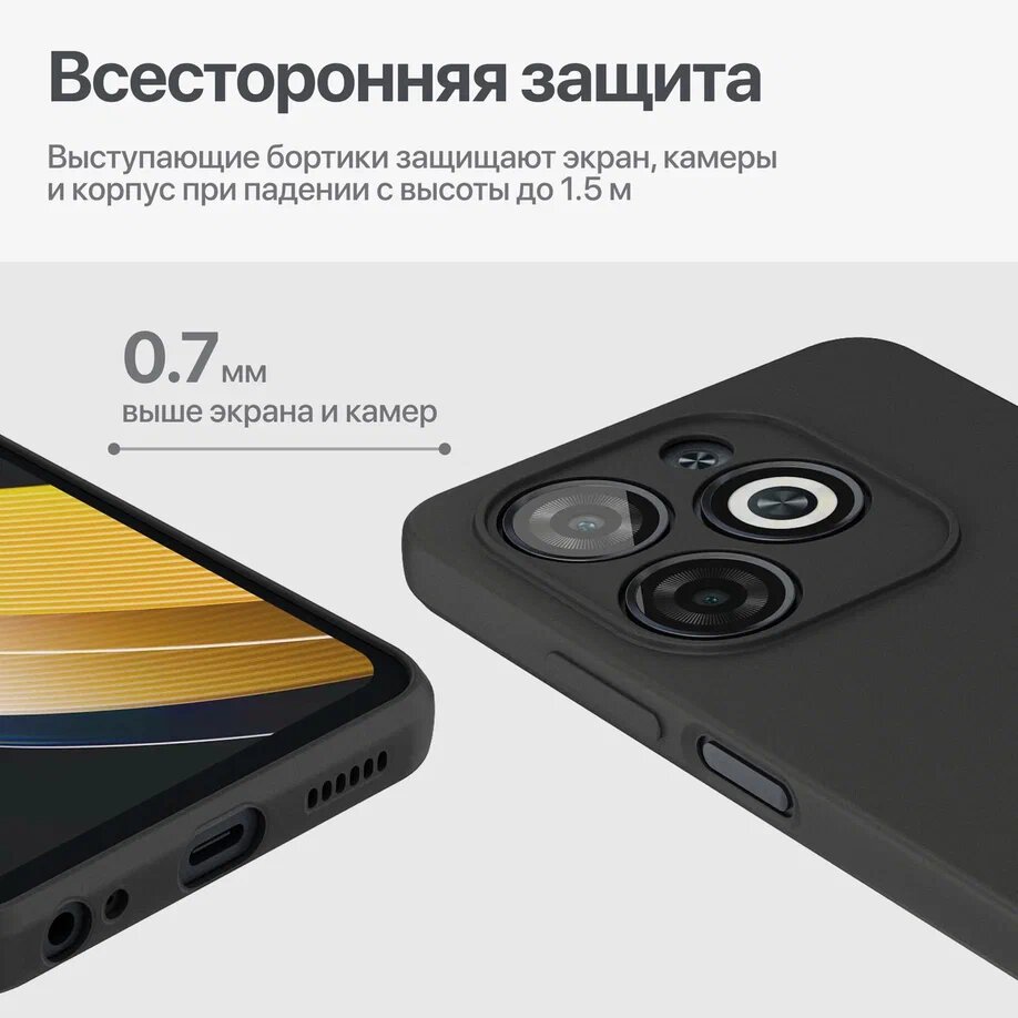 Матовый чехол для Infinix Smart 8 / Инфиникс Смарт 8 бампер тонкий, черный