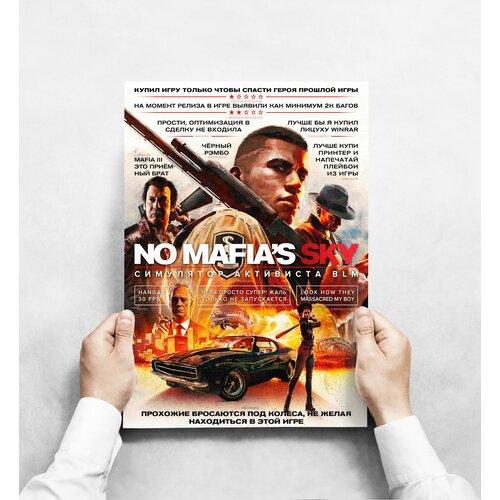 металлический плакат с котом и мемом плакаты классические плакаты для кинотеатра Mafia III / Плакат 30х40см
