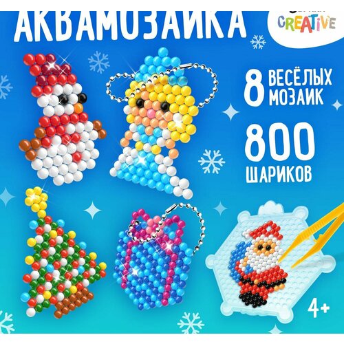 Аквамозаика Подарки от Деда Мороза, 750 - 800 шариков эврики аквамозаика подарки от деда мороза 750 800 шариков