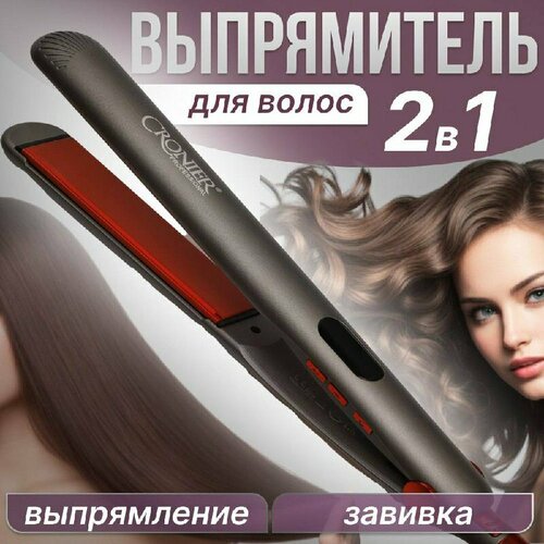 Выпрямитель для волос CRONIER утюжок для волос выпрямитель плойка для волос выпрямитель 500000₽