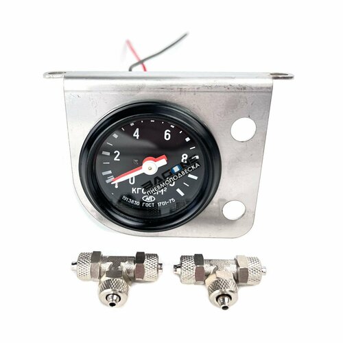 Система контроля давления для пневмоподвески и пневмосистем (два контура) 2. PM