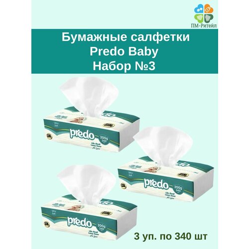 Набор 3 Салфетки бумажные Predo Baby 3 уп по 340сл 536₽