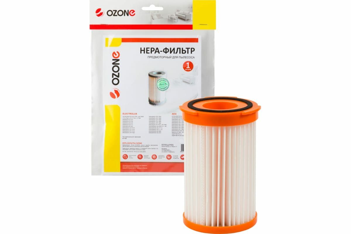 Ozone H-13 HEPA фильтр для пылесоса Electrolux