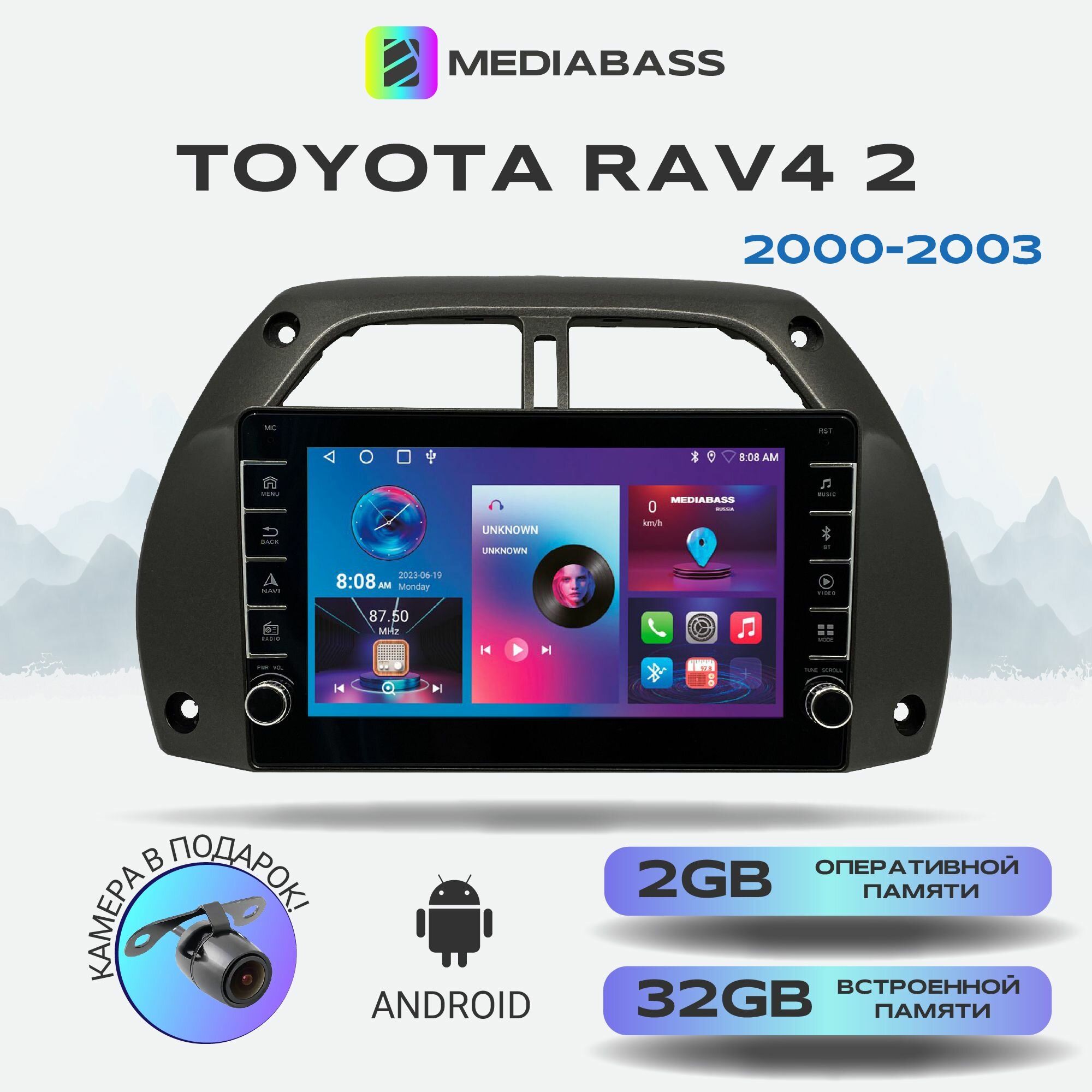 Автомагнитола Mediabass Toyota RAV4 II - (2000-2003) , Android 12, 2/32 ГБ с крутилками / Тойота Рав4