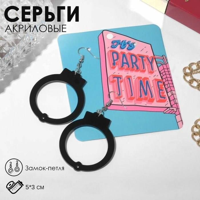 Серьги