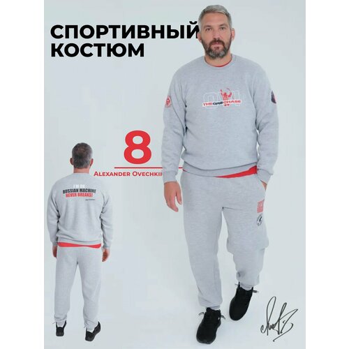 фото Спортивный костюм ovigr8, размер xl, серый