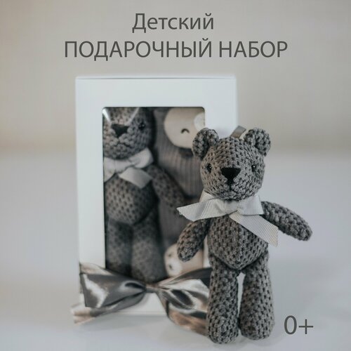 Детский подарочный набор/ Подарочный набор для малыша набор мыла ручной работы мишка в тюльпанах в подарочной упаковке