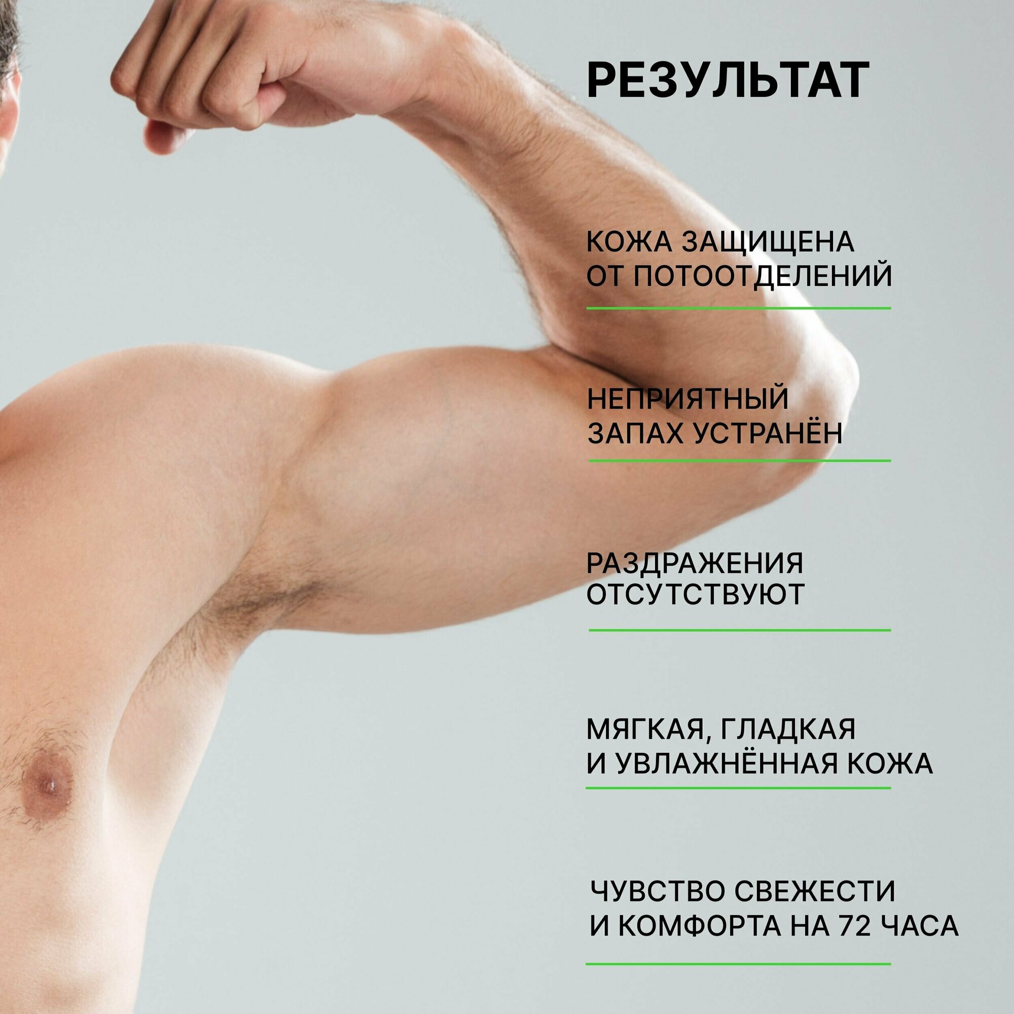 MIXIT Дезодорант мужской против запаха пота Him Antiperspirant, 50 мл