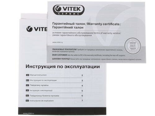 Блендер настольный Vitek VT-8512 - фото №12