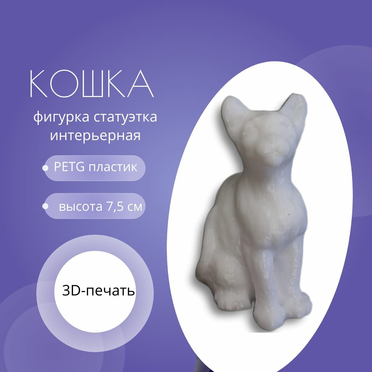 фото Фигурка статуэтка для интерьера пластиковая Медведь