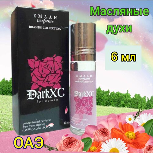 Масляные духи Dark XC, Emaar 6 мл