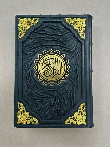 Изображение товара Коран Арабский оригинал (подарочная кожаная книга)