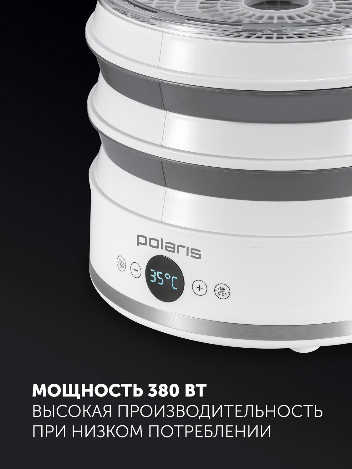 Сушка для фруктов Polaris - фото №8