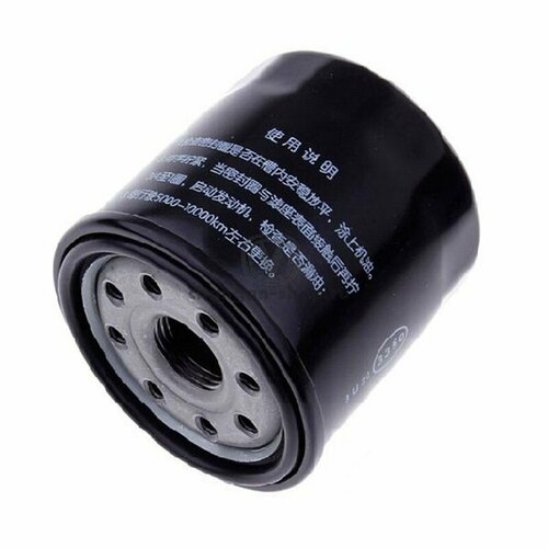 Фильтр масляный для Changan CS35 CS55 Uni-V Uni-T H150021000 327₽