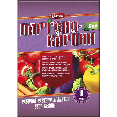 Партенокаприн -Био Ортон стимулятор плодообразования 1мл 229₽