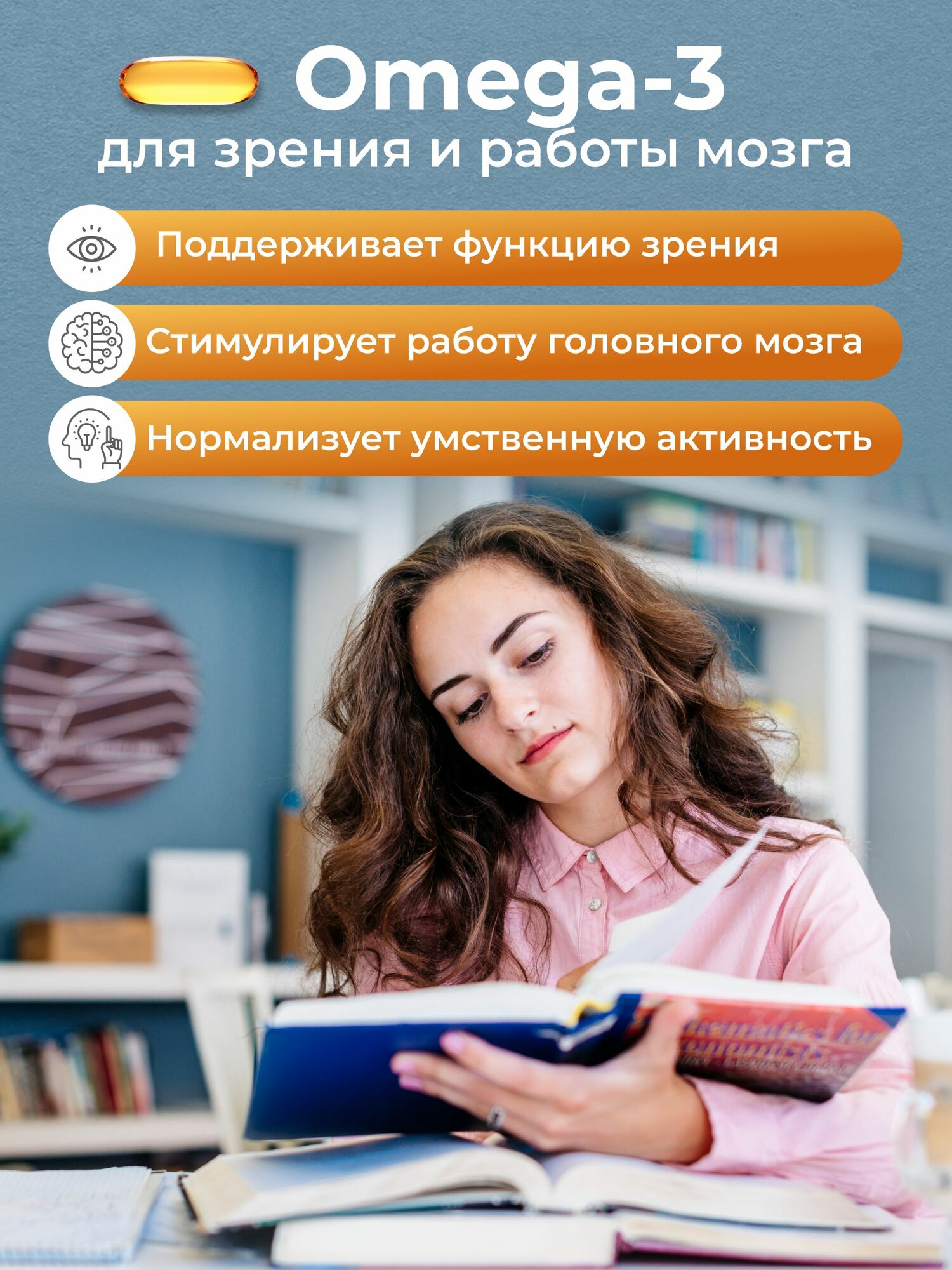 Vegannova Коллаген с витамином C и гиалуроновой кислотой 180 капсул и Омега-3 180 капсул — фото 1