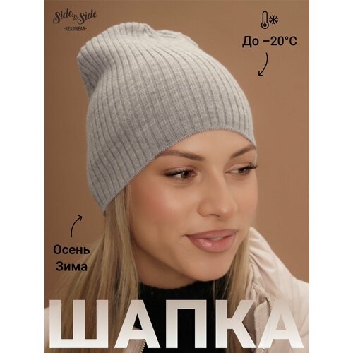 фото Шапка бини side to side casual для женщин, размер 58, серый