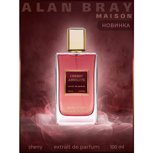 Духи женские Alan Bray Maison Cherry Absolute, парфюм женский, стойкий аромат, духи вишня