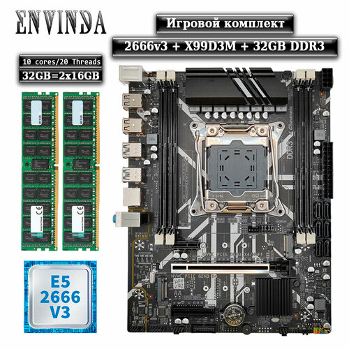 Комплект материнская плата Envinda X99 + Xeon 2666V3 + 32GB DDR3 ECC 2x16GB