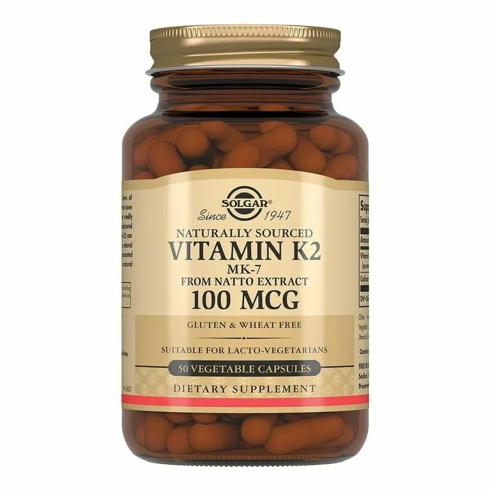 БАД Solgar Капсулы "Натуральный витамин К2", 50 шт. Naturally Sourced Vitamin K2