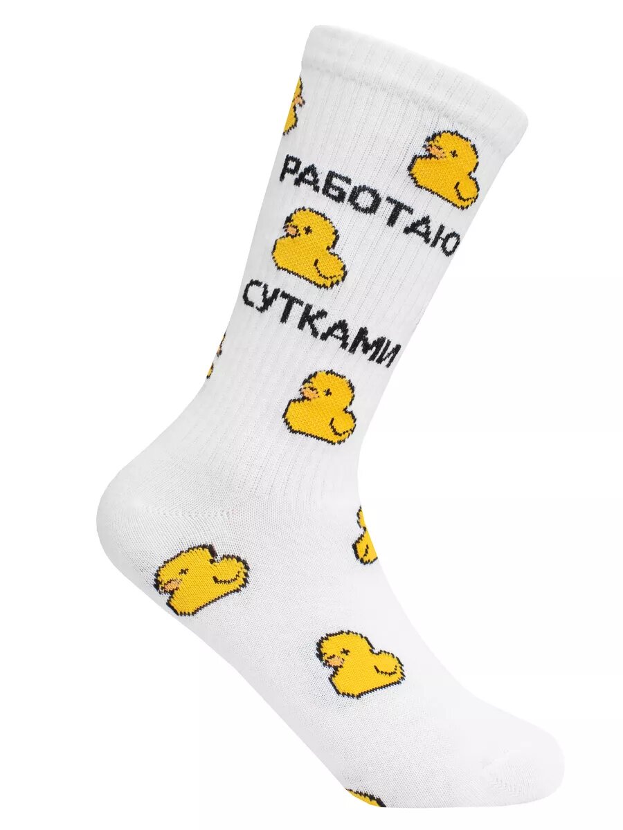 Носки Yes!Socks