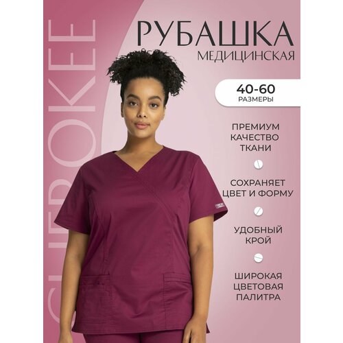 фото Топ женский медицинский cherokee workwear