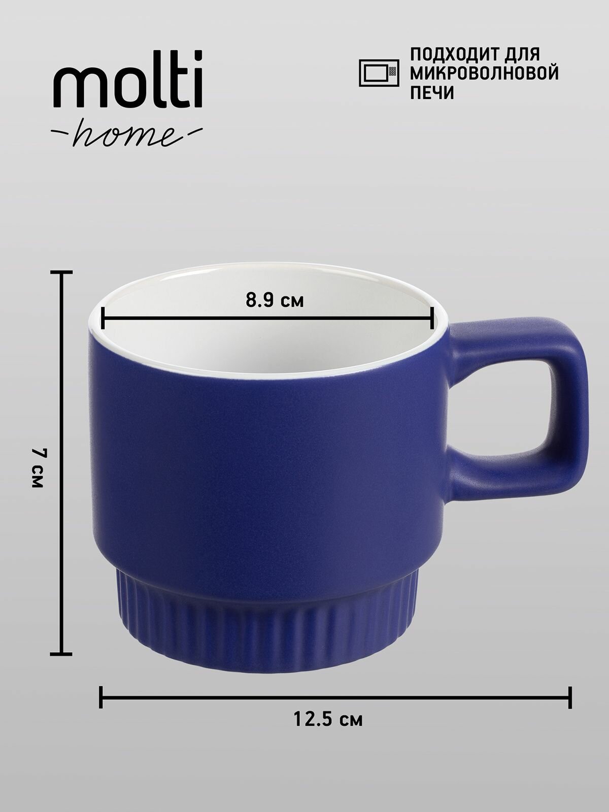 Кружка подарочная матовая керамическая чашка для чая кофе Forma Linea, 330 мл, синяя — фото 1
