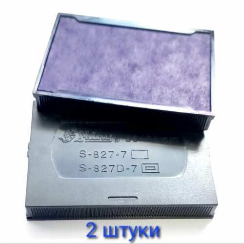 Shiny S-827-7 сменная штемпельная подушка 2 штуки синяя для оснасток Shiny S-827, 827D, 887, 887D