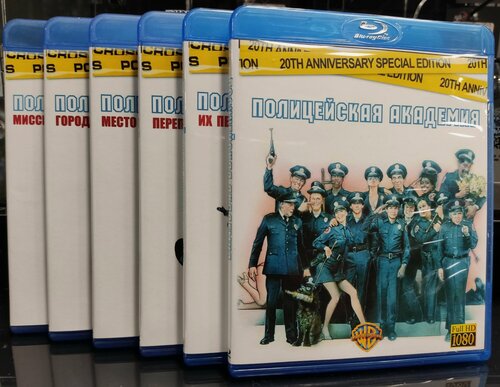 Изображение товара Полицейская академия полная коллекция Blu-ray (блю рей)