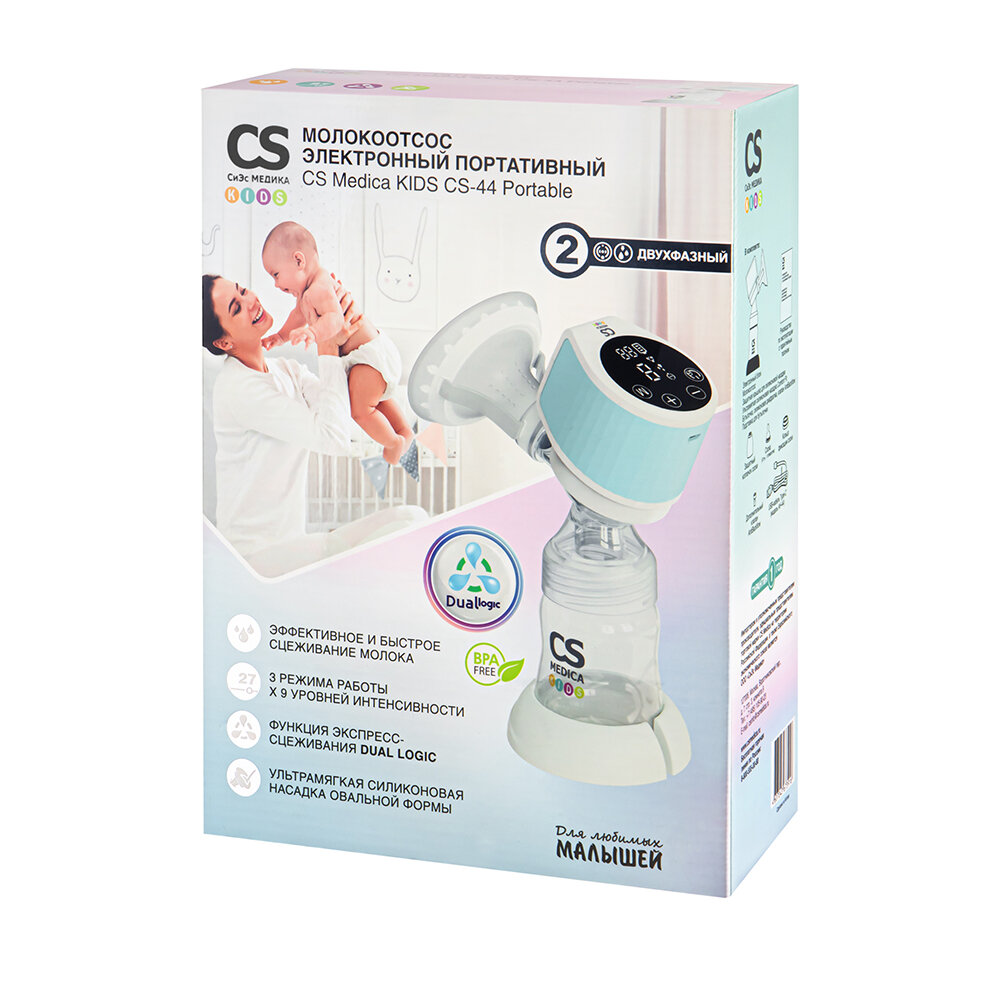 Изображение Молокоотсос электронный портативный CS Medica KIDS CS-44 Portable