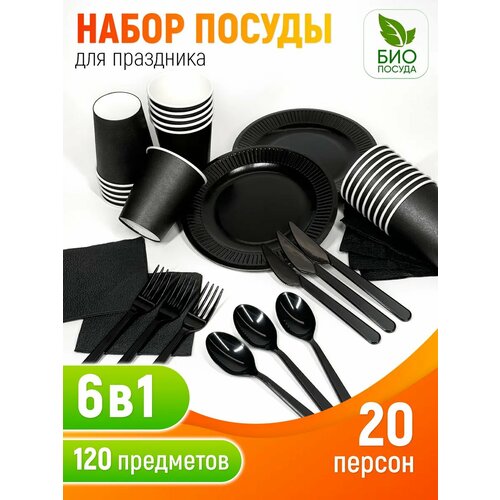 черный, черный, золотистый