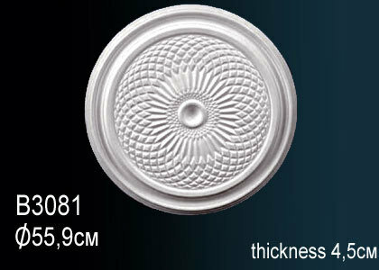 Розетка Perfect B3081 Д55.9 см /Перфект.