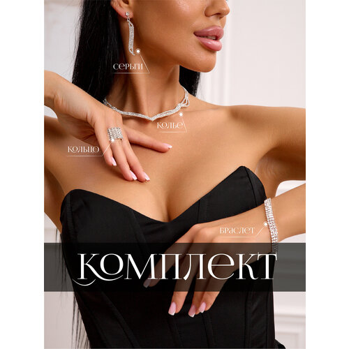 Комплект бижутерии Montana, белый/серебристый