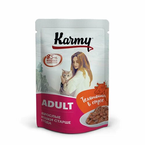 фото Влажный корм для кошек karmy телятина в соусе 80г