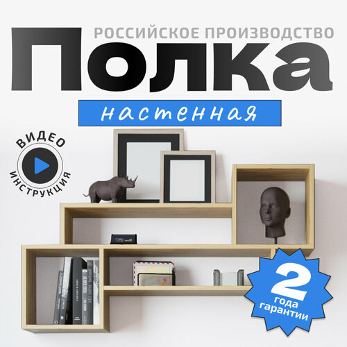 Полка настенная ПН-3 навесная, дуб крафт серый, 1200х270х588 мм.